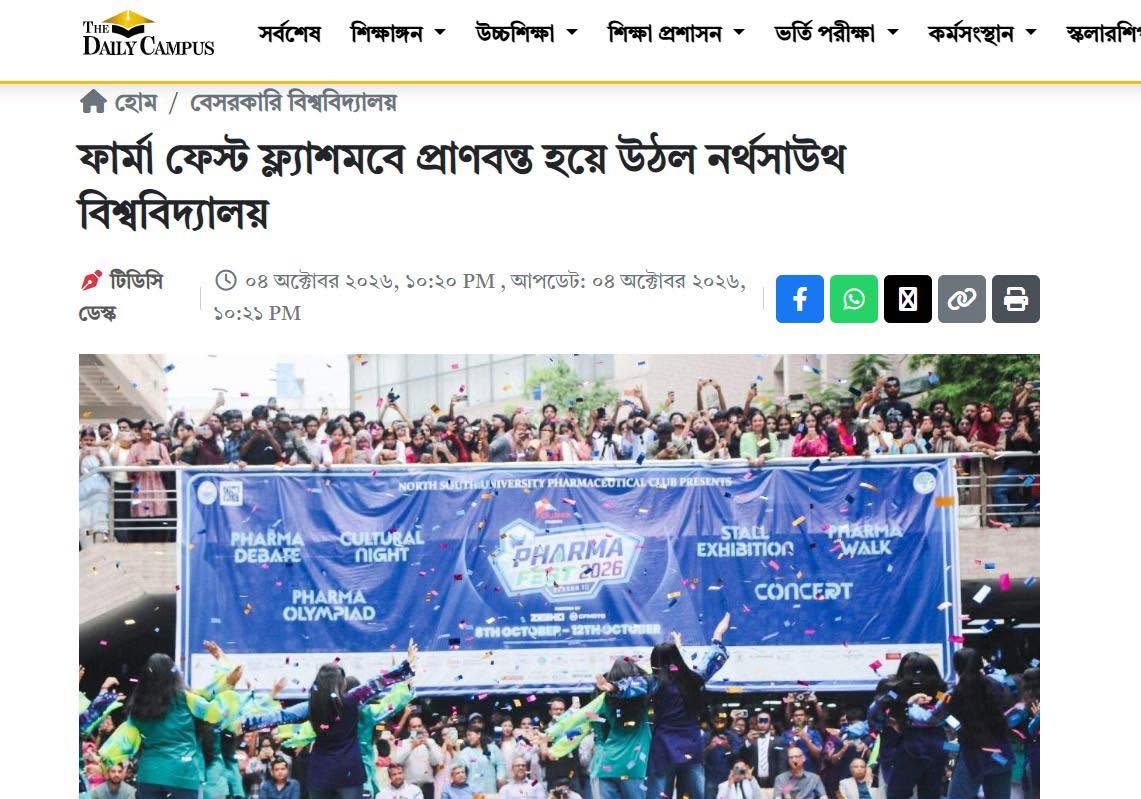 The Daily Campus report on the Pharma Fest flashmob at North South University